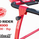 CINTA DE ANDAR EVO RIDER 1000